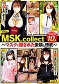 MSK.collect ～マスクで隠された素顔と情欲～